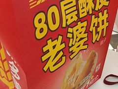 -味多美蛋糕(大兴店)