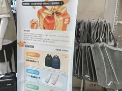 -BIGOFFS 超级折扣(仁恒伊势丹店)