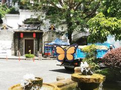 -坂田手造文化街