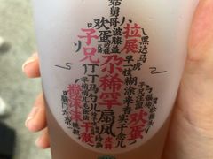 -宝葫芦西北茶食铺(中发源店)