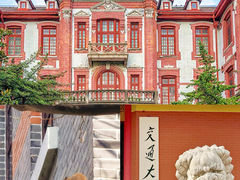 -徐家汇书院