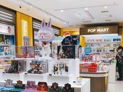 -泡泡玛特POPMART(万柳华联店)