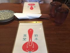 -铃木食堂(帽儿胡同店)