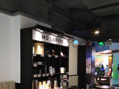 -明谦·Coffee&Cocktail Bar(美您公园店)