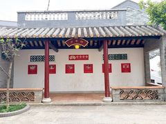 -黄埔古港