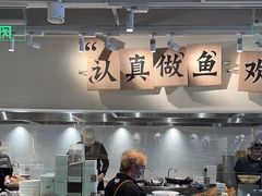 -太二酸菜鱼(中庚漫游城店)
