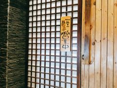 -千代武日本料理(爱建店)