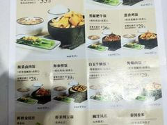 菜单-美颐美·鲍汁排骨饭(龙华百佳华店)