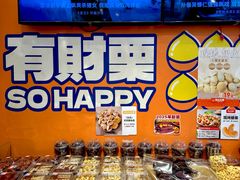 -满谷宝栗(奥林匹克店)