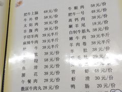 -新乡杨记红焖羊肉火锅(天坛南门店)