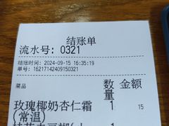 -吴家馄饨