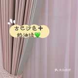 美饰美家🧚‍♀️｜因垂而美💡窗帘配色第1⃣️弹