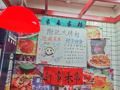 -谢记上海大排档(长寿路店)