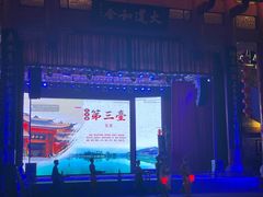 -中国傩城-三幺台