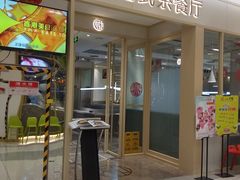 -大咀港式茶餐厅(恒泰店)