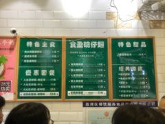 -食盈碗仔翅(星玺广场店)