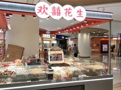 -悦乐坊