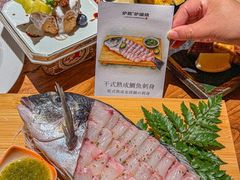 -炉胜·炉端烧·居酒屋