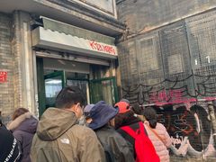 -天泽祥·鼓楼馒头(鼓楼店)