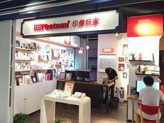 -方快-照相馆(长泰广场店)