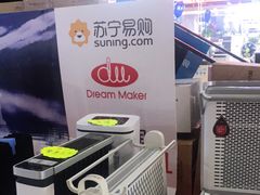 -苏宁易购(Suning Pro北京回龙观店)