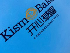 -开心草帽(文化西路店)