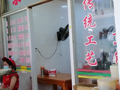 -求生煎包(武夷小区店)