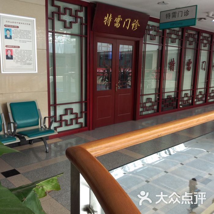 包含中国中医科学院眼科医院医院排队代办挂号覆盖北京全三甲的词条