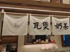 -李山山茶事(景枫店)