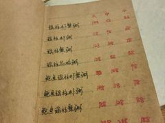 -李记潮汕砂锅粥(营福路店)