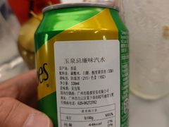 -食大利香港茶餐厅(南亚风情第一城店)