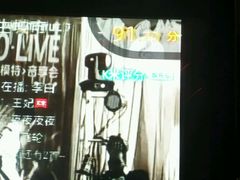 -歌韵量贩式KTV