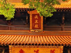 -亭林园-华藏寺