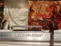 -海底捞火锅(北京路店)