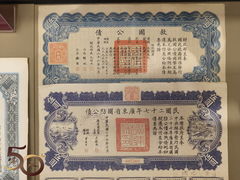 -汕头开埠文化陈列馆