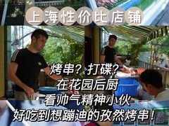 -新疆伊宁远征餐厅