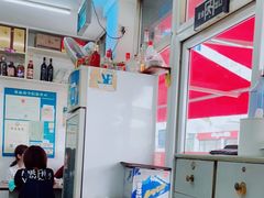 -胡子饮食店