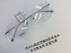 -罗伯特眼镜·蔡司官方授权(前海桂湾店)