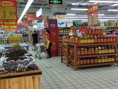-瑞尔福超市(明珠广场店)