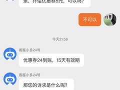 -物美超市(金宝街店)