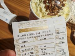 -百美汇影城(LUXE嘉里中心店)