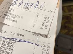 账单-稻香酒家·34年老字号·港式粤菜(侨光店)