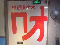-海汕记·潮汕鲜牛肉火锅·自助
