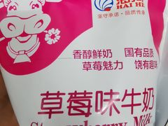 -天津海河华北乳品有限公司