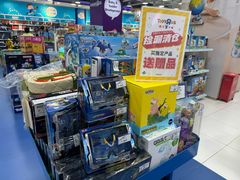 -TOYSRUS玩具反斗城(大连恒隆广场店)