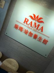 -悠然堂瑜伽学院