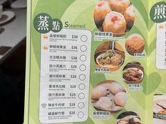 -添好运点心专门店(深水埗店)