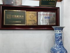 -宝发园名菜馆