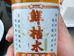 -七的湖·晚芳亭·阳澄湖农家菜·大闸蟹(莲花岛店)
