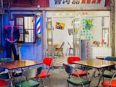 -CITY MART城市集市·里弄(北外滩来福士广场店)